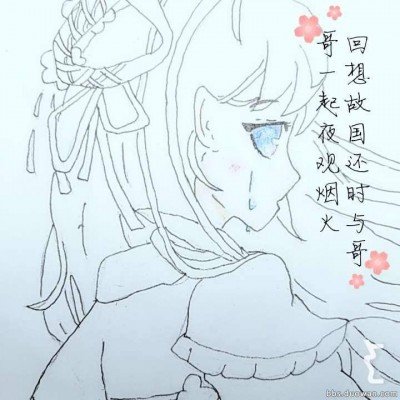 卢洋洋去拍短剧了